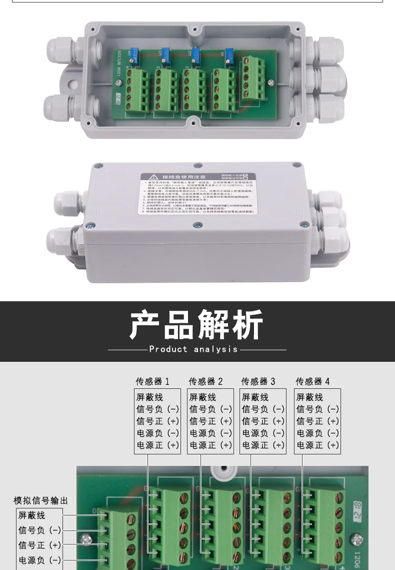 Напольные весы, набор, измеритель нагрузки, датчик веса, loadometer, YZC-320C, распределительная коробка, датчик нагрузки, набор индикаторов, DIY, электронные весы