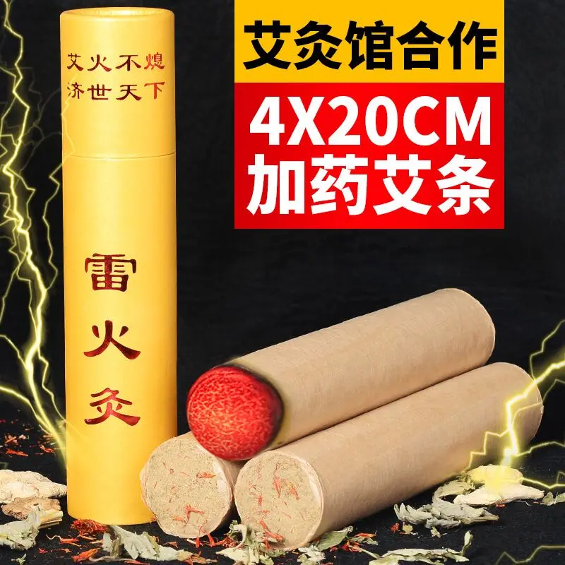 

High quality genuine bold moxa five-year old safflower plus medicine big strips thunder fire moxibustion strip 4cm*20cm