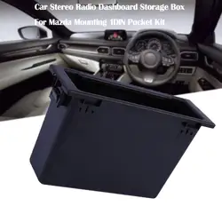 Один Din карман для автомобилей Mazda стерео радио для панелей; хранение коробки для Mazda монтажный 1DIN Карманный Набор крюк Коробка для хранения