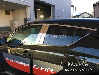 

SHCHCG For Toyota C-HR CHR 2016 2017 2018 Exterior Stainless Steel Center Pillar Whole Window Trims Cover Trims Protector 16pCS