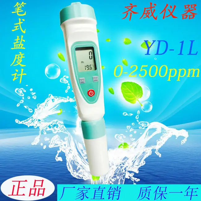

Digital Salinity PPM Meter for Salt Water Pool Food Salt Salty Brine Meter Hydrometer Aquarium Tester Digital Salinity Tester