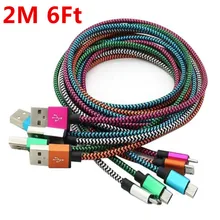 2 м 6FT 500 шт./лот алюминиевый сплав Ткань Нейлон Плетеный Кабель micro usb зарядное устройство для samsung s3 s4 s6