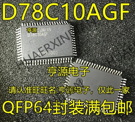 10 шт./лот Новинка D78C10AGF UPD78C10AGF QFP-64 новый в наличии | Обустройство дома