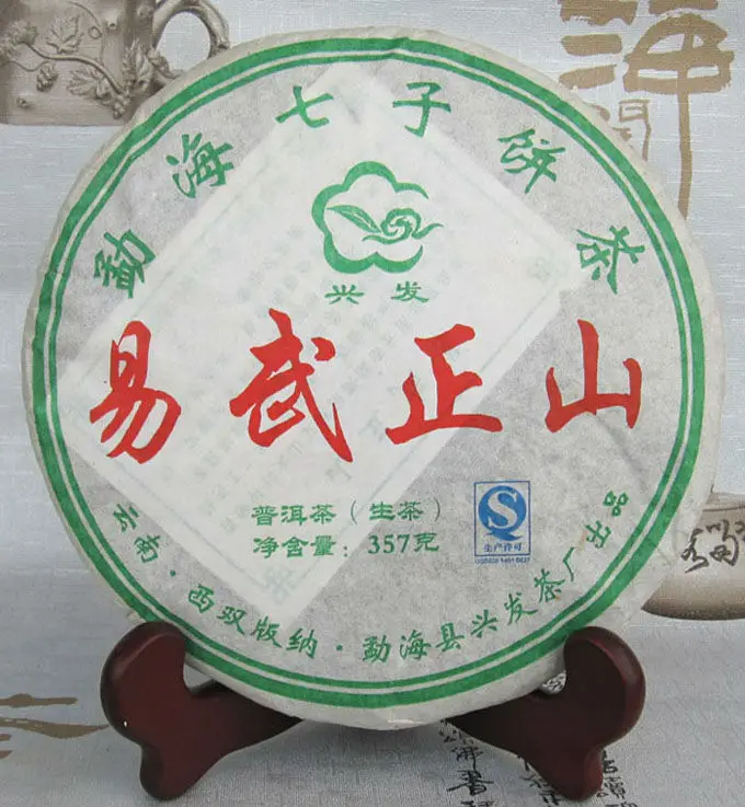 

Seven  wu yi  health tea hingfat tea 357g puerh pu erh Chinese yunnan puer the tea for weight loss products ripe