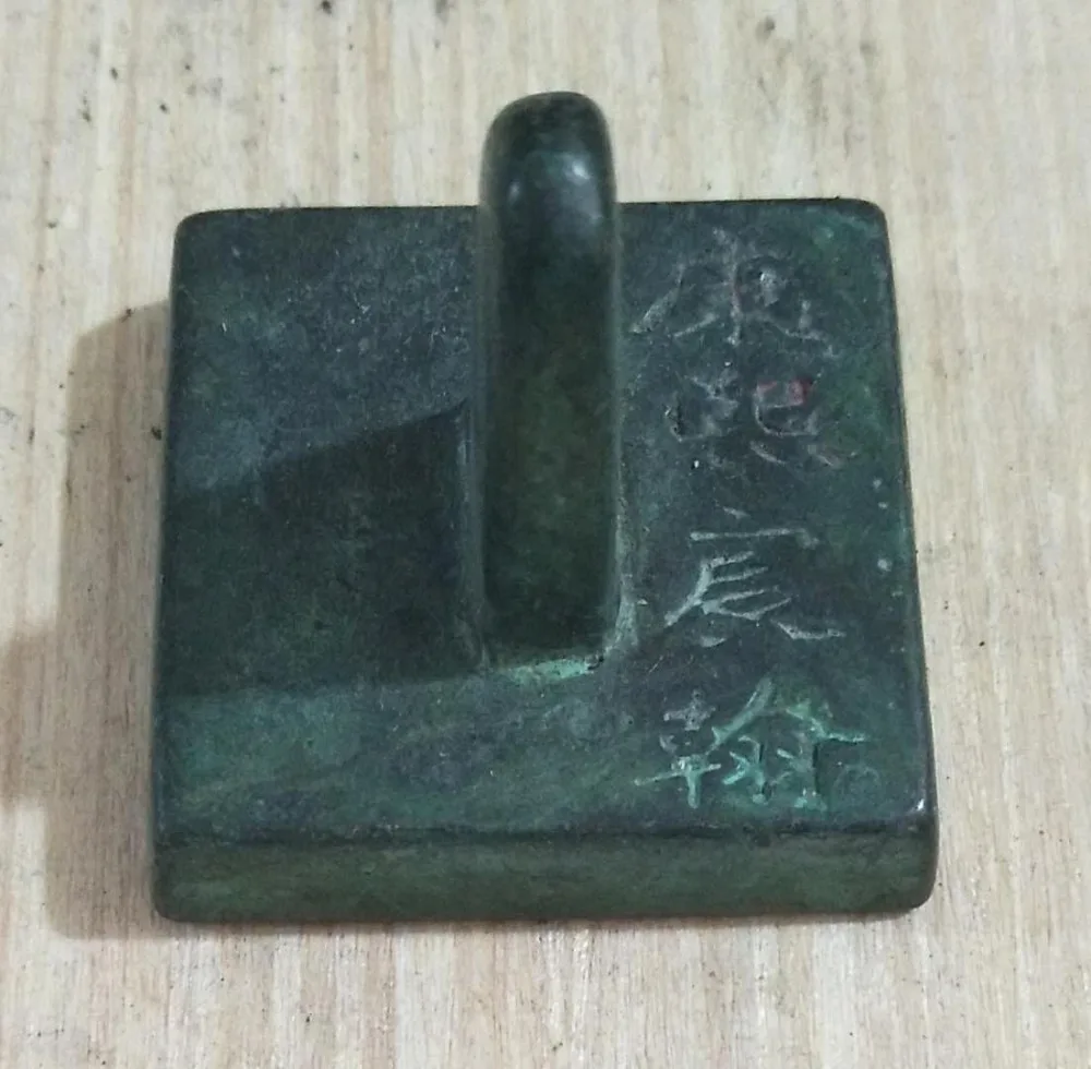 

Antique collection of old pure copper seals