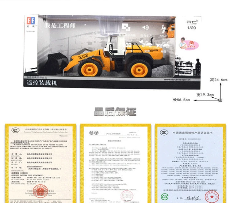 Двойной Орел 1:20 пульт дистанционного управления инженерное транспортное средство E519-001 зарядка вилочный погрузчик толчок экскаватор Детская игрушка автомобиль