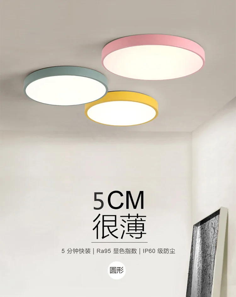 Светодиодный потолочный светильник, современный потолочный светильник, светильник для гостиной, светильник для спальни, кухни, пульт дистанционного управления ZXD0002