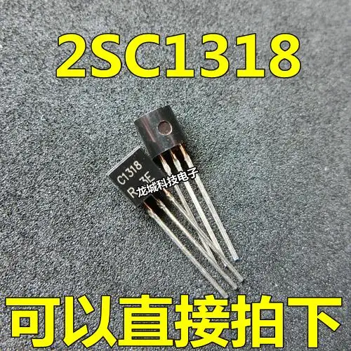 

The new C1318 2SC1318 TO-92 1K = 70 yuan