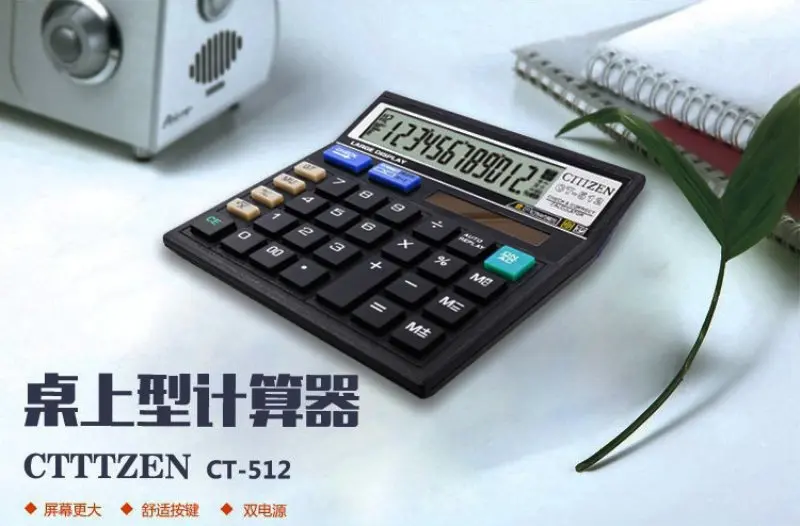 CT512-1