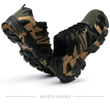 Весенняя уличная походная обувь; камуфляжные военные кроссовки; нескользящие износостойкие тактические треккинговые спортивные кроссовки