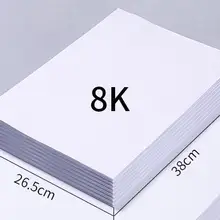 8 k эскизная бумага для рисования 100 шт