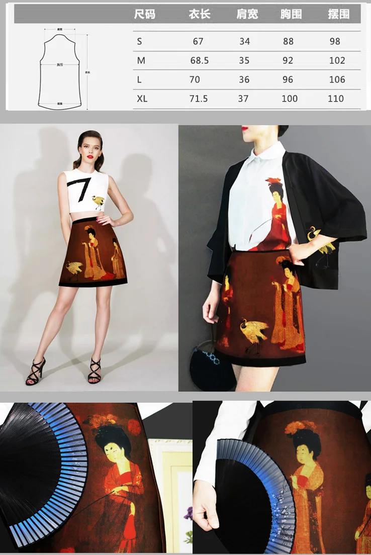 Куртка-ветровка в китайском стиле с принтом «evocionism», костюм майка широкого кроя, новая юбка средней длины, короткая юбка, сезон весна-лето, T4