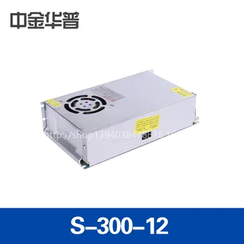 

12 v25a switch power supply