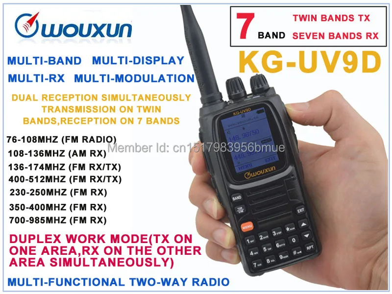 WOUXUN рация KG-UV9D VHF136-174MHz и UHF400-512MHz двухдиапазонный радио (дуплексный режим) две полосы TX, семь диапазонов RX