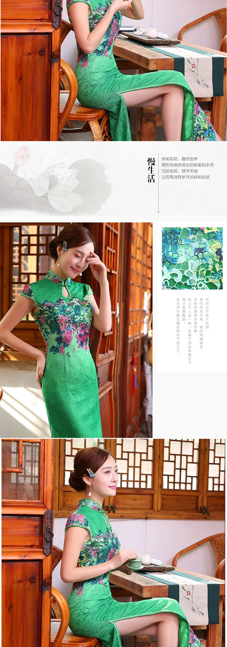 Дизайн Colofully Кружева Зеленый cheongsam вечернее платья разрез Классическая Chinses Cheongsam Для женщин/леди/девушки Платья для вечеринок