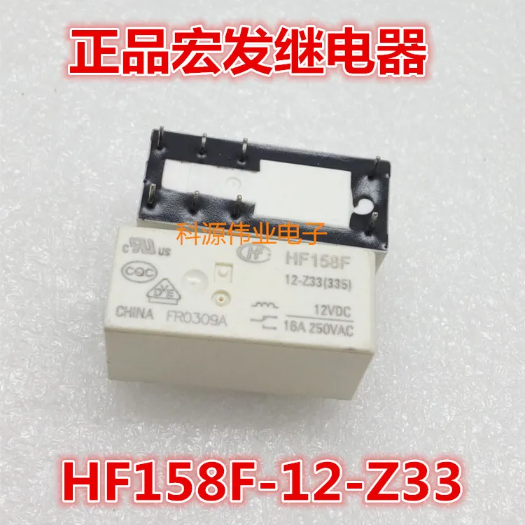 HF158F-12-Z33 реле HF158F 12-Z33 12VDC 16A/250VAC | Обустройство дома