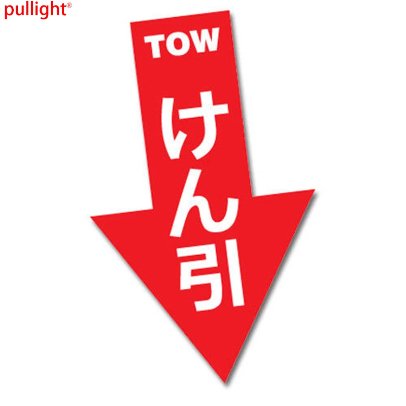 

TOW JAPANESE JDM Car Sticker Decal Car Drift Turbo Euro Fast Vinyl