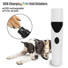 Перезаряжаемый питомец собака инструмент для стачивания когтей usb зарядка кусачки для когтей домашних животных Тихая электрическая собака кошачьи лапы триммер для ухода за ногтями Инструменты