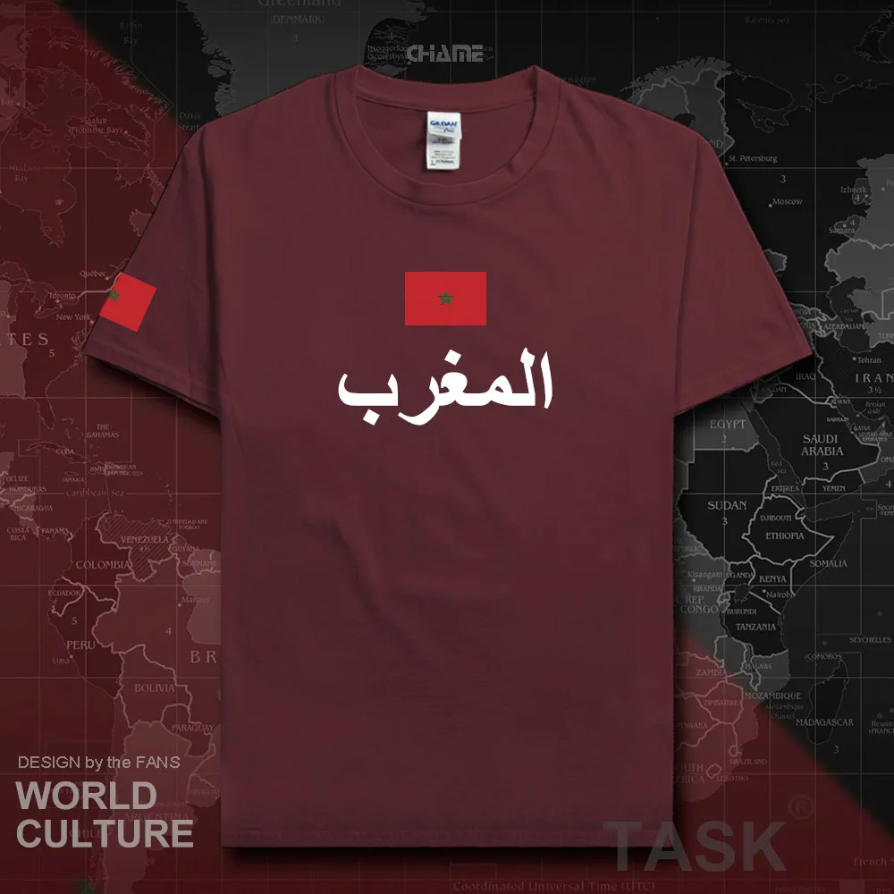 HNat_Morocco01_T01MAROON