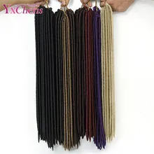 Yxcheris fechadura de extensão de cabelo, 18 polegadas, tranças de crochê, fechaduras, extensões de cabelo sintético