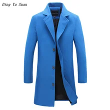 Мужские осенние куртки размера плюс, Мужские приталенные пальто, деловые повседневные тренчи, мужские корейские бушлат, черный хаки серый красный