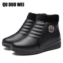 2018 New Women Winter Rainboots Warm Thermal Waterproof Rain Boots For Women Water Shoes Antiskid Platform Ankle Boots Botas