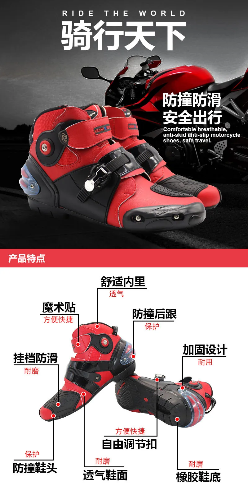 motorcycle shoes 9