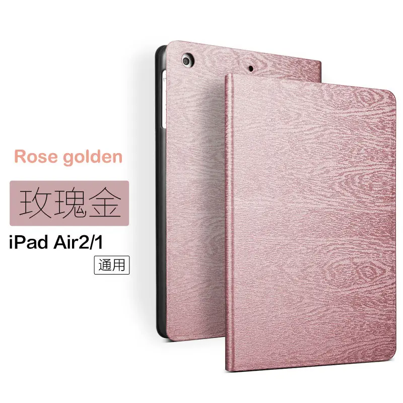 Чехол для iPad mini 1/mini 2/mini 3 деревянный чехол книжка из искусственной кожи умный с
