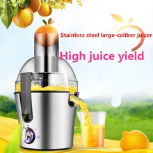 Мини автоматическая нержавеющая металлосодержащий шлак сока разделения Детская бытовая электрическая соковыжималка машина большой diameter220V 300 W 500 мл