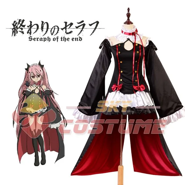 Костюм для косплея серафа из аниме Вампиры крали|seraph of the end|anime cosplay costumescosplay costume |