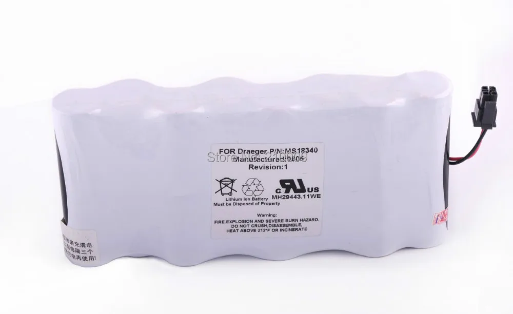 Biomedical Medical Battery Replacement For infintiy Vista,MS14490