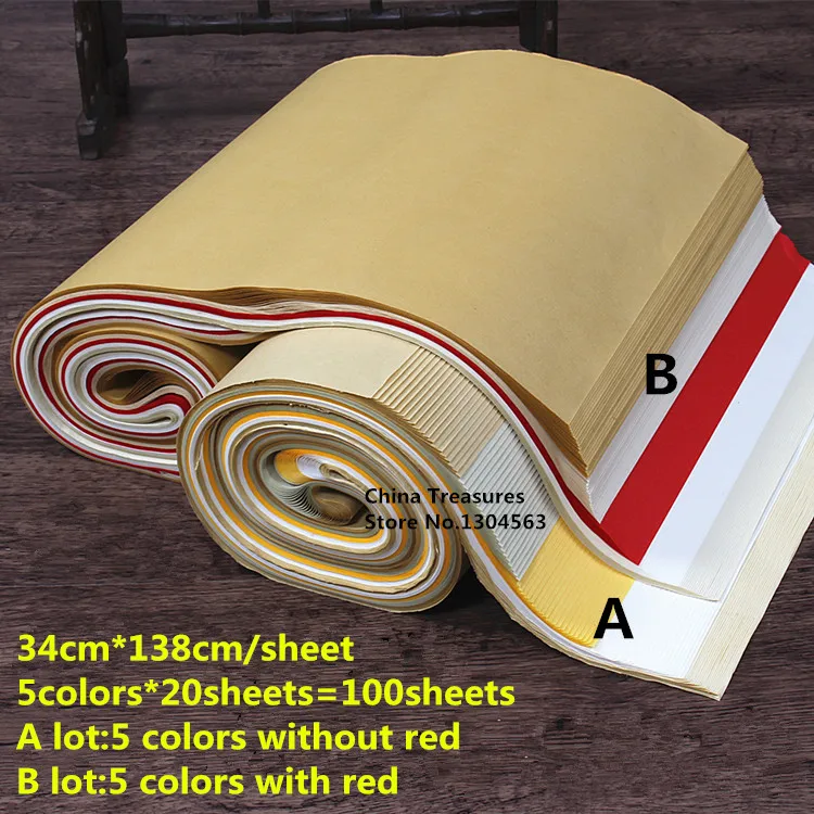 

34cm*138cm*100sheets/lot Xuan Zhi Chinese Rice Paper Colorful Calligraphy Raw Xuan Paper