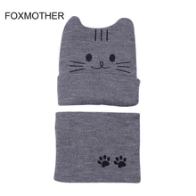 11,11 новые модные зимние детские шапки серого и розового цвета, бейсболка с кошкой и шарфом, теплые шарфы для девочек и мальчиков