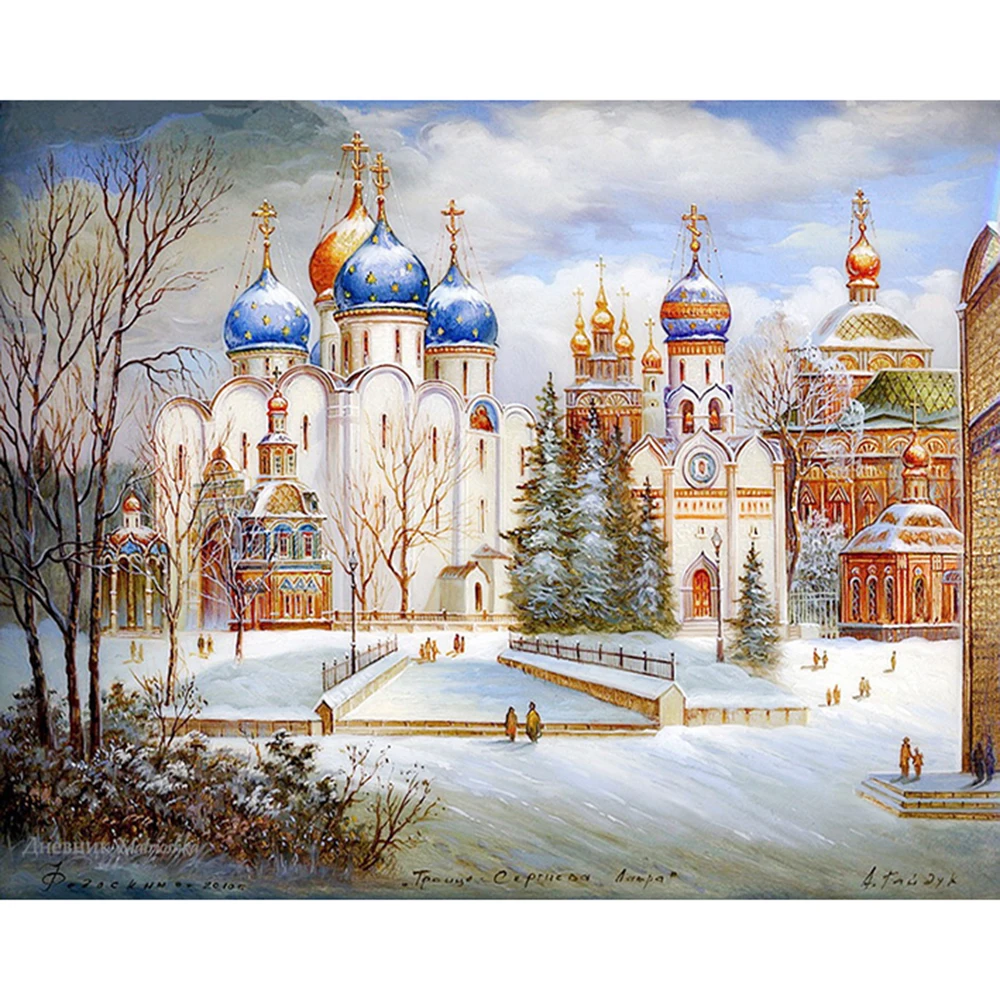 Алмазная живопись полная выкладка квадратный/круглый зимний замок мозаика