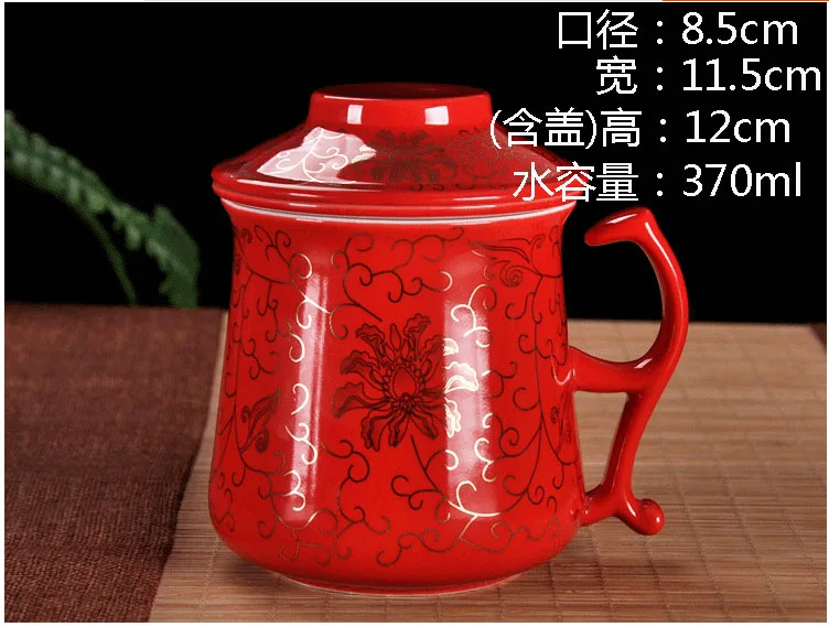 Персонализированная чашка для чая керамическая большая крышка Простая креативная Кружка для офиса фильтрованная вода для дома 370 мл