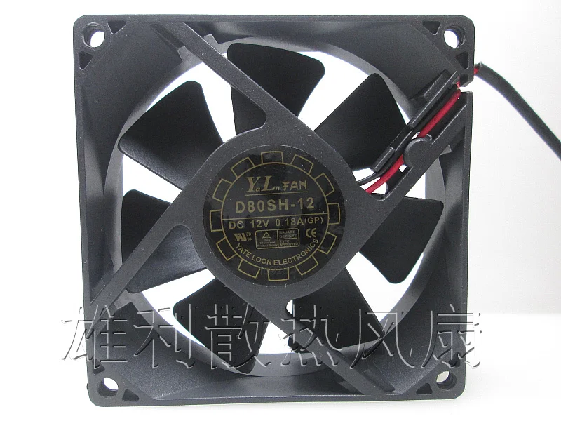 D80SH-12C 12V Computer Cooling Fan - 80mm Cabinet Fan For PC Case