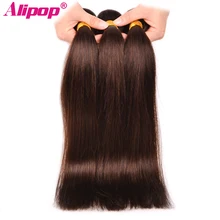 2 Color Straight Hair Brazilian Hair Weave Bundles 100 Human Hair 3 Bundles ALIPOP NonRemy
