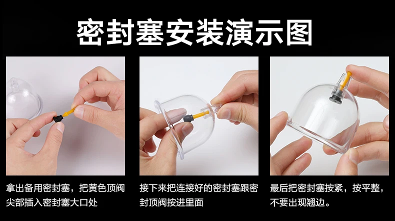 Vacuum cupping cup (12)