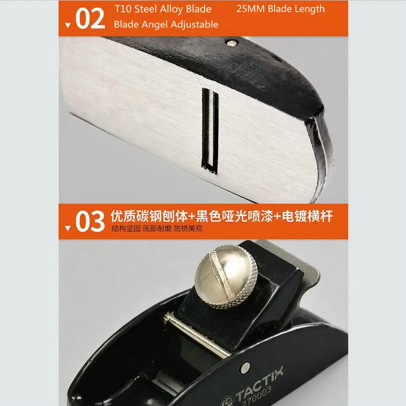 woodworking small mini steel plane (4)