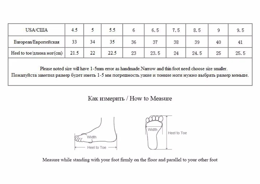 how to measure 33-41