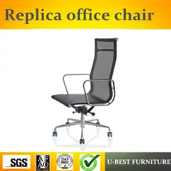 U-лучшие конкурентоспособная цена сетки офисные стул с алюминиевой База, доступный поворотный mesh back office стул
