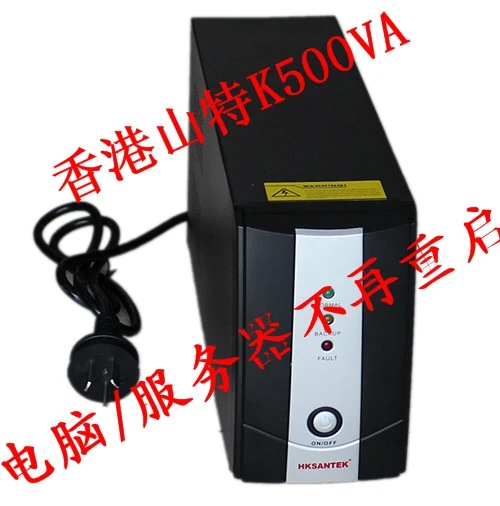 Special offer HKSANTEK backup UPS power regulator K500 King uninterruptible supply standby for 16 minutes |