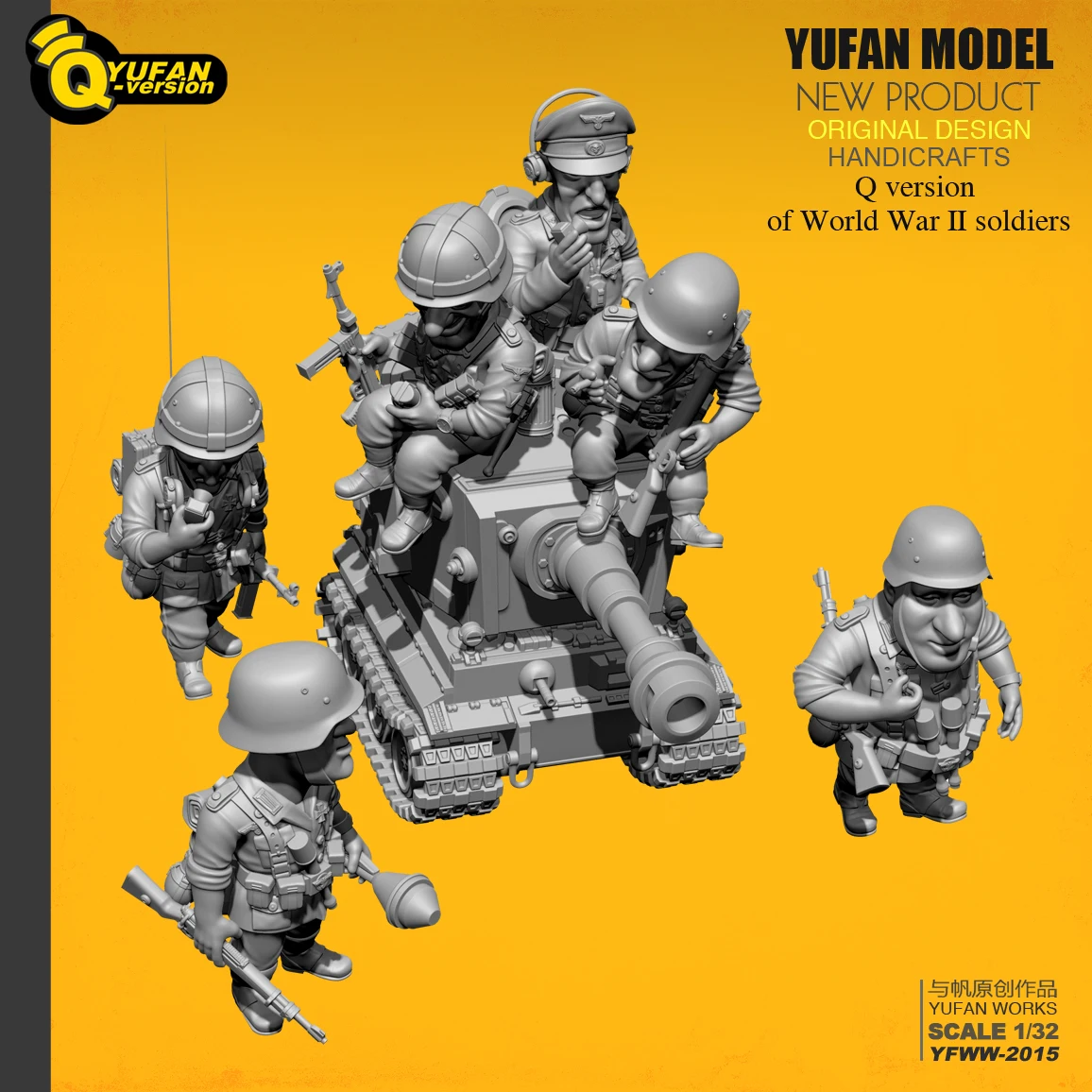 Najtaniej Yufan Model 1 32 żołnierz wersja Q żołnierza 6 plus zestaw czołgów Yfww 2015