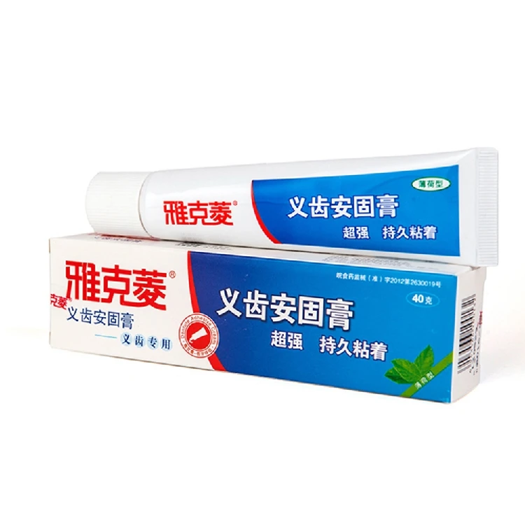

1pcs Professional Teeth Cleaning Tablets Environmental Protection Nursing Denture Fitting Oral Care Denture Adhesive Cream