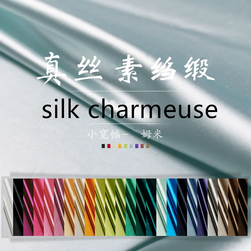 

Multicolor Pure Silk Charmeuse Satin Fabric 100% silk fabric,width:110cm,thickness:14-18mm,sell by 2m