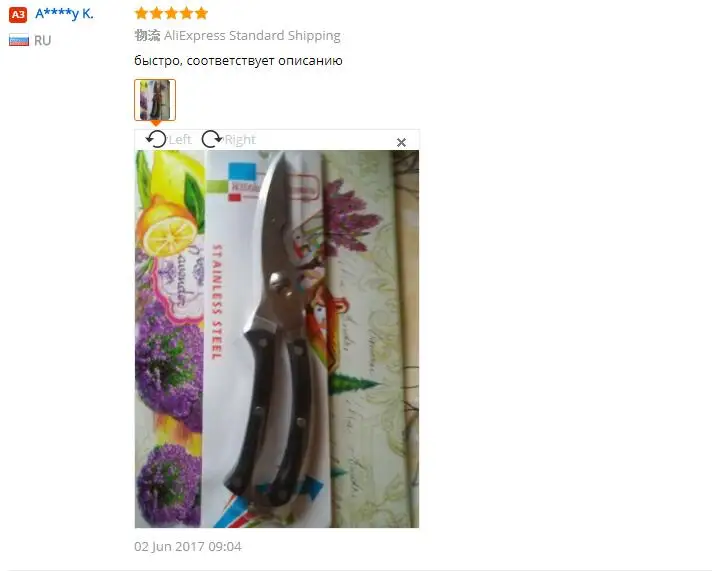 aeProduct.getSubject()