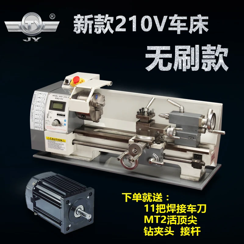 Домашний станок для бисера WM210V маленький шаровой микро обучения деревообработке