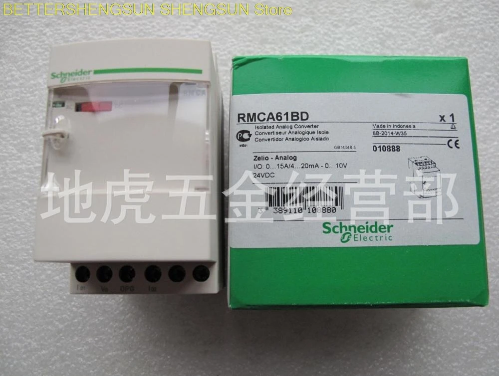

RMCA61BD Current Transmitter