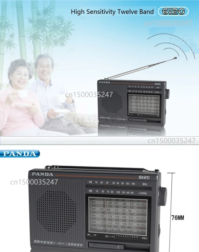 PANDA 6120 12-диапазонный радио FM/MW/SW автоматический поиск таймер переключатель машина Карманный внешний вид супер компактный переноска
