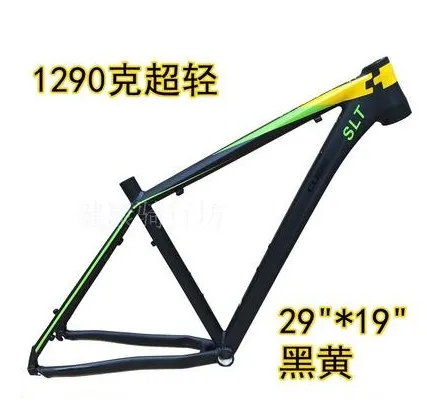 Perfect bike model Aluminum mountain bike frame models (Germany CUBE REACTION) 26 /27.5 / 29 inch lightweight cross-country bike racks 16